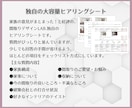 わがまま大歓迎！ご要望に合った間取りを提案します 子育て目線のヒアリング＆アドバイスで『日常を　極上に』 イメージ7