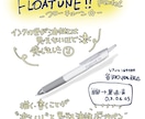 文房具・雑貨をやさしい手描きイラストで図解します 文字だけでは伝わりにくい内容を手書きイラストで説明します イメージ8