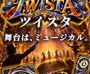 ド派手なイベント告知画像を作成します トップ画像をキャッチーに！2枚目以降に案内を！ イメージ2