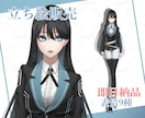 1名様限定！立ち絵販売致します パンツ＋ロングブーツの女の子です！ イメージ1