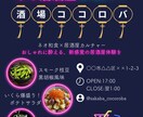 チラシ・フライヤー作成します SNSマーケティング経験を活かしてデザインいたします。 イメージ5
