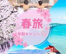 ランサーズ評価5✨ 魅力を引き出すバナー制作します スピード納品対応、ご要望を大切に、イメージに寄り添うデザイン イメージ4
