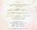 彼がまだあなたを想っているかじっくり鑑定します 紫微斗数を使い、復縁の可能性やタイミングをみていきます イメージ2