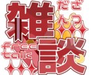 活動者様向けのロゴを作成します あなたの特徴をロゴに再現します イメージ4