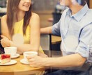 女性経験ゼロでも結婚したい❗️男性の悩み聞きます ⭐以前素人DTだった現役仲人が、成婚実績をもとにお話します。 イメージ8