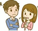 恋愛相談乗ります 恋愛相談！アドバイスがほしい人も、ただ聞いて欲しい人も歓迎！ イメージ1