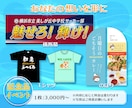 あなたの想いを伝えるチラシ作ります お店・自治会・習い事の方歓迎!  高品質でリーズナブル! イメージ5