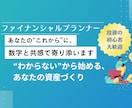 投資未経験者にNISA・iDeCoレクチャーします 何から始めたらいいかわからない人へ、投資の第一歩をお手伝い！ イメージ1