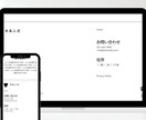 選んで送るだけ！超シンプルにホームページ作ります 雑誌を選ぶように、気軽にホームページをオープンしませんか？ イメージ6