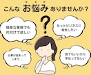 オンライン秘書・事務作業＋雑務も柔軟サポートします 秘書・事務・雑務・何でもまとめてお任せ！まずはご相談を◎ イメージ2