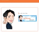 リアル風ポップな似顔絵お描きします 商用◎人柄を伝えるビジネスシーンにぴったりな似顔絵です！ イメージ7