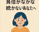 ブログ初心者の自己紹介文＋記事投稿文を作成します 【プロフィール＋初投稿文セット】ブログの最初の一歩を整えます イメージ2
