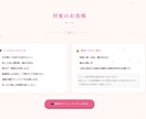 育てるホームページ制作、伴走します 作って終わりにしない、伝わるHPへ育てます イメージ3