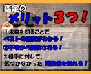 恋愛❤不倫❤夫婦❤【二人の未来】をタロットで視ます 心の迷路を解き明かし、9,000件の恋が道を見つけました✨ イメージ2