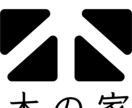 ロゴデザイン｜想いを形にしたロゴを制作します シンプルで長く使える、あなたのためのロゴをデザイン イメージ4