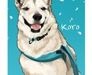 あなたのおうちの子をイラストにします SNSアイコン・プレゼント・お家に飾る等に◎ イメージ1