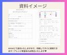 パーソナルカラー診断カウンセリングシート販売します コンサルタントの方へ|お客様へのヒアリング時すぐに使える イメージ4
