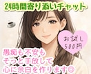 繰り返す同じ日々に☘️1日チャットで繋がってます 雑談❄️日常❄️愚痴❄️悩み相談❄️なんでもOK イメージ1