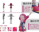 3Dキャラモデル・背景・アイテム制作します 表情豊かな可愛いモデル制作できます！ イメージ6