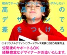経験20年！個人・法人｜魅せるホームページ作ります 更新機能ありのオリジナルデザインホームページ制作 イメージ1