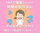 伴走型SNSサポート、１ヶ月インスタ運用代行します 丁寧なヒアリングで、伴走型のインスタ運用代行 イメージ2