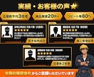 足場・鳶職専門の採用LPを制作します LINE対応・最短翌月・スマホ最適化・画像選定・丸ごとお任せ イメージ9