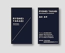 3名様限定 上品で洗練された雰囲気の名刺制作します 印刷対応OK フリーランス/サロン/エステ/美容院 イメージ6