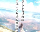 1人で抱えてる悩みを聴いて心のつっかえを無くします 1人で抱え込まないで！力になります！目の前の霧を晴らします イメージ4