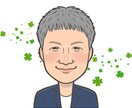 癒しのハスキーボイスで心をそっと解きほぐします 楽しい/笑顔/元気/癒し/リラックス/相談/愚痴/悩み/雑談 イメージ8