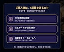 私の運命の人は？特徴と出会う時期を占います いつ・どこで・どんな人？恋が動く流れを読み解きます イメージ4