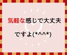 どんな話でもＯＫ♡知人に言いにくいこと聴きます ✿あなたに寄り添い♪優しく聴いて心を軽くします イメージ7