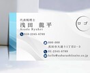 印象に残る名刺を作ります あなたのサービスを後押しします イメージ2