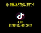 TikTokフォロワー1万人増加するまで拡散します 多国籍且つ質の高いフォロワーで30日間減少保証をお約束します イメージ4