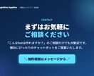 ChatGPT連携のチャットボットを制作します 問い合わせ・予約対応を24時間自動化するチャットボット イメージ4