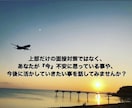 格安！！航空業界への相談なんでもリアルに伝えてます 元大手航空会社グランドスタッフが悩み・気持ちに答えます イメージ7