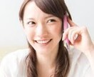 どんな内容でも話を聞きます 気軽にご利用ください！あなたの気持ちに寄り添います！ イメージ3