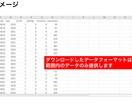 全国の人流データ（国土交通省）の可視化をします 人流データをインタラクティブなマップで確認 イメージ7