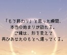 恋愛霊視・本音リーディング 復縁の行方を視ます 途切れたご縁と元彼の本音を霊視します イメージ5
