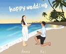 結婚祝いにウェディングイラスト制作します 写真立てに飾れ、プレゼントに最適なウェディングイラスト！！ イメージ4