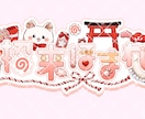 商用込！世界観ぎゅっと♡ゴテゴテデコロゴ作ります デコ全部込み。あなたの"らしさ"を、文字に宿す イメージ4
