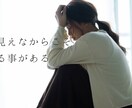 人材育成担当している20代が相談にのります 第三者からの視点が、変わるきっかけになるかもしれない イメージ1