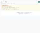 あなたの業務だけに合う仕組みをつくります 既存ツールでは解決できない手作業を、専用ツールで自動化 イメージ2