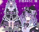 あなただけの3Dモデル作ります pmx変換・簡単な物理演算無料！MMDで直ぐに踊れちゃう♪ イメージ3