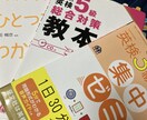 小・中学生『英語・体験レッスン』行います 講師歴30年以上｜ABCから学校英語・英検対策まで対応 イメージ6