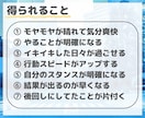 自営業者、フリーランスの方のモヤモヤを解消します 悩みや課題を整理して、日々のアクションを加速させましょう！ イメージ7