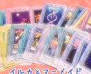 あなたが幸せになる為に必要なメッセージを届けます ☆お好きなオラクルカードでリーディングさせて頂きます☆ イメージ2