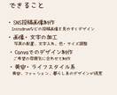 Instagram投稿3枚1,500円で制作します Canva×AIでSNS投稿をまとめて制作します イメージ6