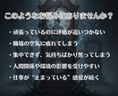 仕事運の低迷◆白龍の波動修正と職運結界で整えます 頑張っているのに報われない…その停滞、整えます イメージ2