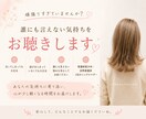 看護師歴24年｜否定せず心に寄り添います 誰にも言えない気持ちを安心して話せる時間 イメージ1