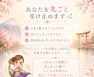 人が怖い、人目が気になる…その苦しさに寄り添います 対人不安や生きづらさを、心理×スピで優しく紐解きます☘️ イメージ9